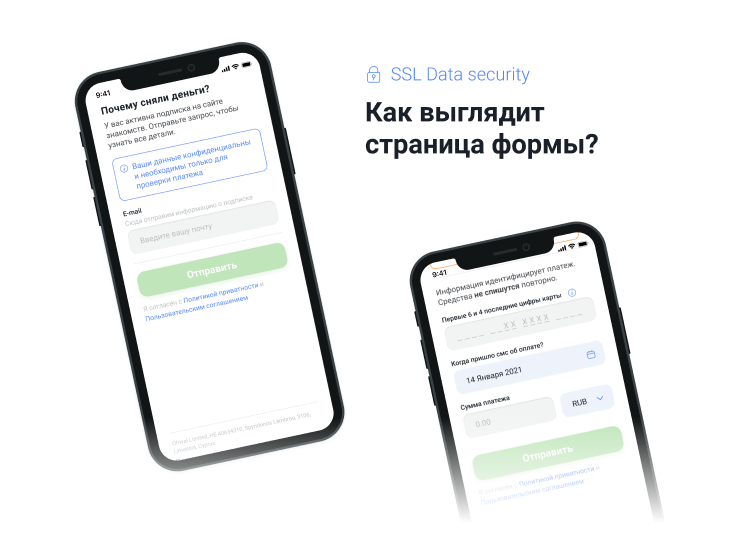 Vraipay net что это такое. photo desktop 1. Vraipay net что это такое фото. Vraipay net что это такое-photo desktop 1. картинка Vraipay net что это такое. картинка photo desktop 1